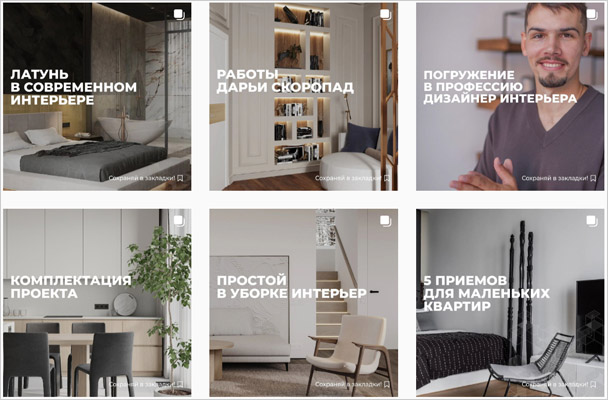 Цена дизайна интерьера в Москве | Прайс-лист
